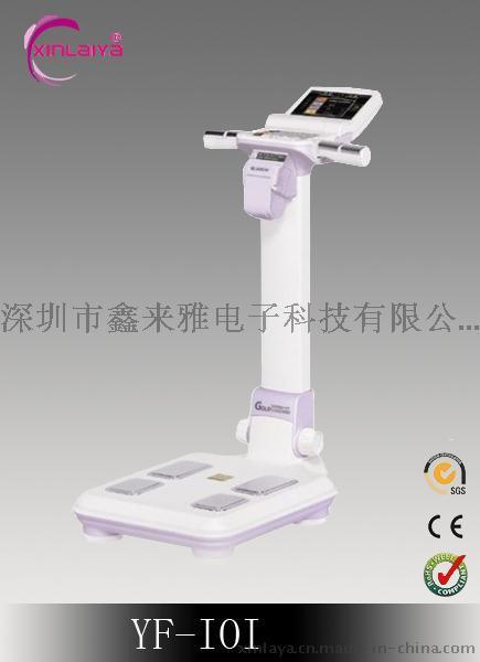 人体分析仪，进口人体分析仪器，韩国IOI人体分析仪器价格