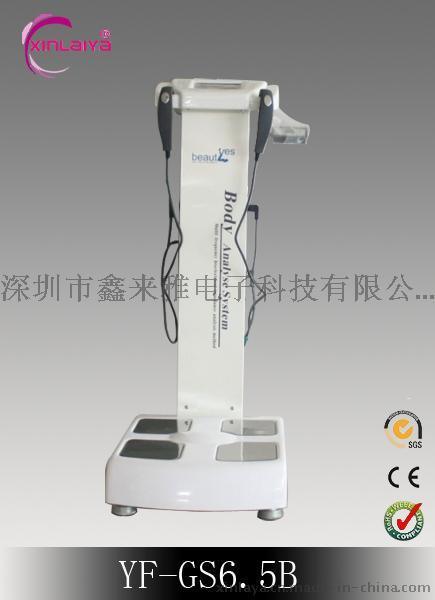 成都人体分析仪，吉林人体成分分析仪，上海人体成分分析仪器价格